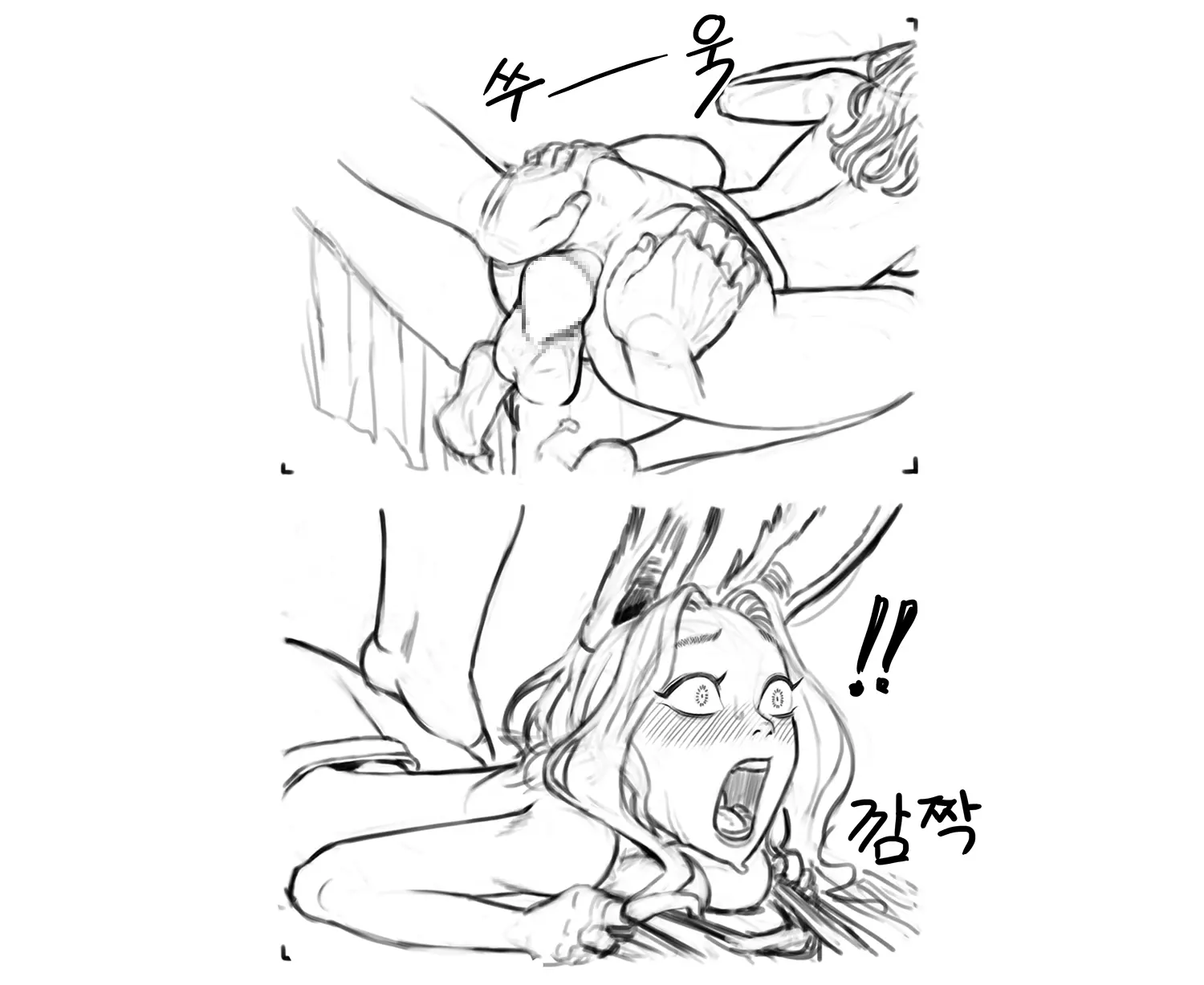 김씨와토끼귀